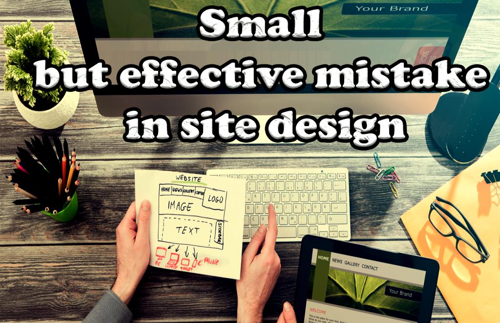 Small but effective mistake in site design