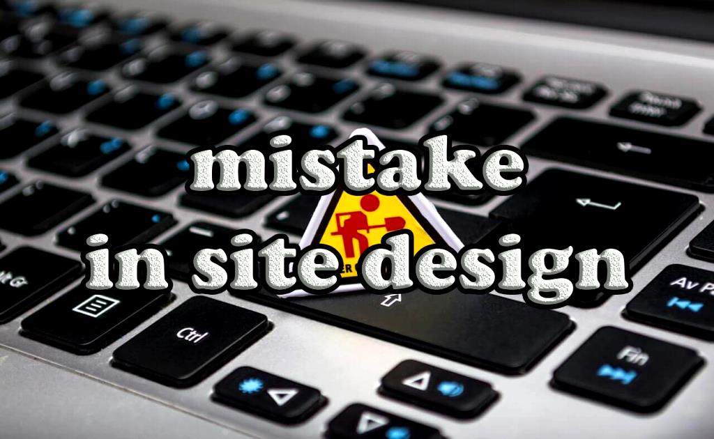 mistake in site design