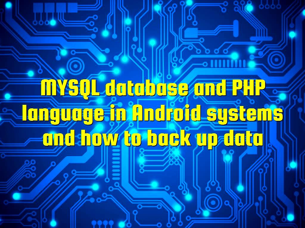 MYSQL database and PHP language in Android systems and how to back up data