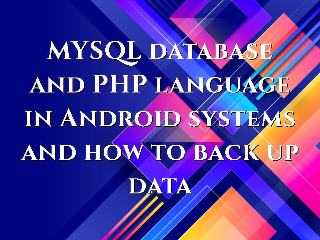MYSQL database and PHP language in Android systems and how to back up data